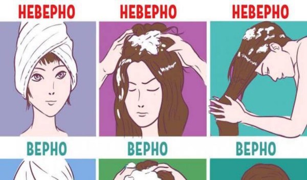 Несколько правил при мытье головы
