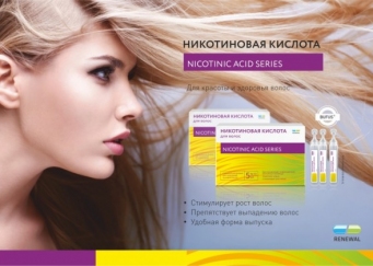 Никотиновая кислота против выпадения волос: эффективное средство